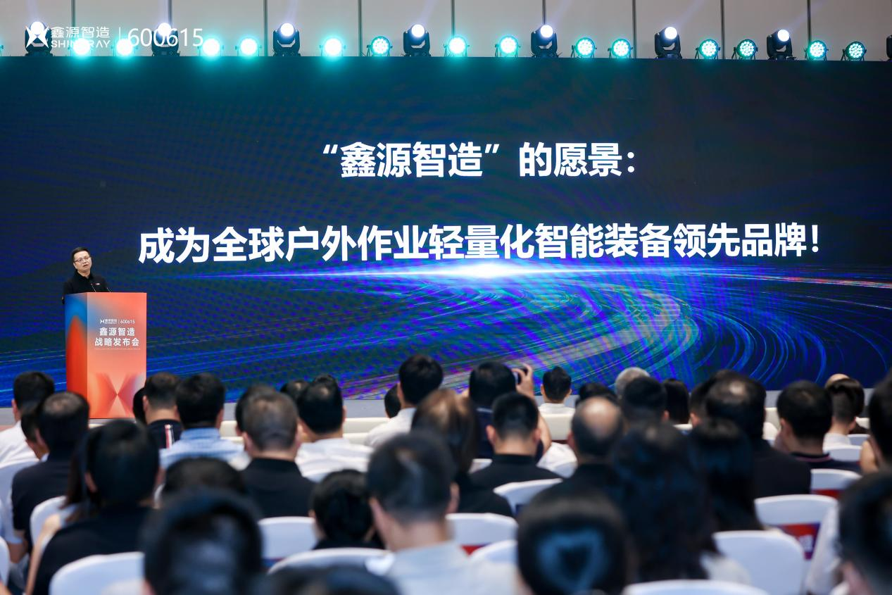 控股一年交答卷：鑫源集團(tuán)產(chǎn)業(yè)協(xié)同初見成效，鑫源智造即將駛?cè)肟燔嚨? loading=